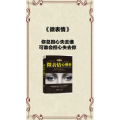 健康养生4908
