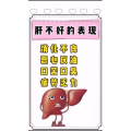 健康养生4915