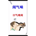 健康养生4945