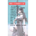 健康养生4947