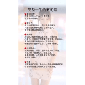 健康养生4951