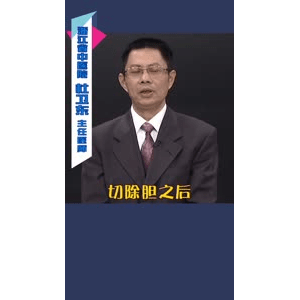 健康养生4960