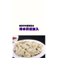 健康养生4972