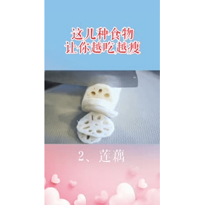 健康养生4979