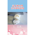 健康养生4979