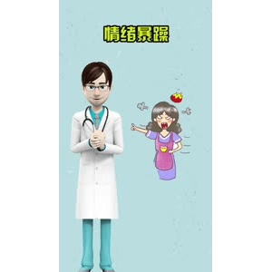 健康养生4996