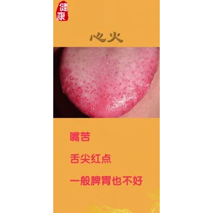 健康养生4999