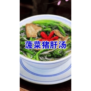 健康养生5011