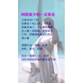 健康养生5029