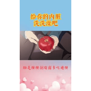 健康养生5048