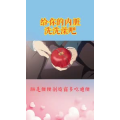 健康养生5048