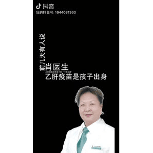 健康养生5051