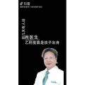 健康养生5051