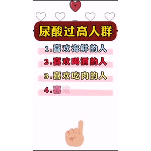 健康养生5055