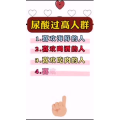 健康养生5055
