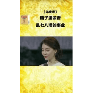 健康养生5064