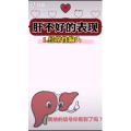健康养生5073