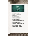 健康养生5074