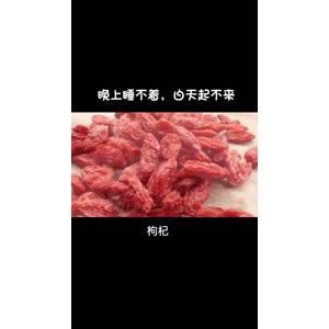 健康养生5090