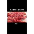 健康养生5090