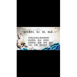 健康养生5110