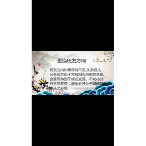 健康养生5118