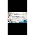 健康养生5118