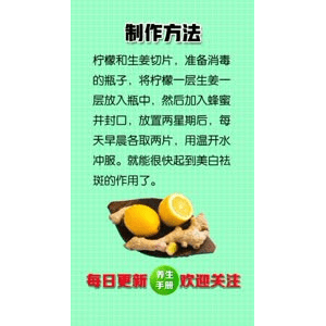 健康养生5142