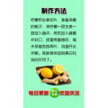 健康养生5142