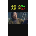 健康养生5147