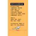健康养生5168