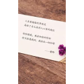 健康养生5188