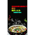 健康养生5304