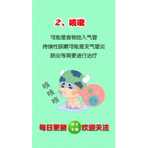 健康养生5305