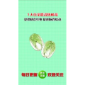 健康养生5308