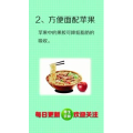 健康养生5309