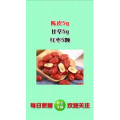 健康养生5313