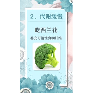 健康养生5315