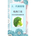 健康养生5315