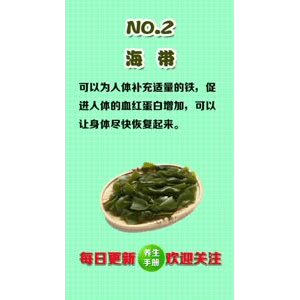 健康养生5317