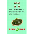 健康养生5317