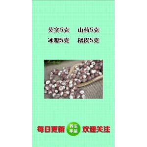 健康养生5318