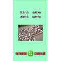 健康养生5318