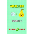 健康养生5320