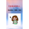 健康养生5326