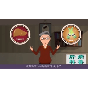 健康养生5328