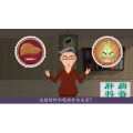 健康养生5328