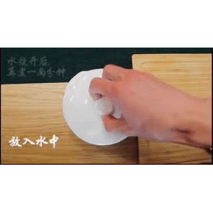 健康养生5334
