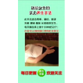 健康养生5336
