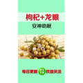健康养生5341